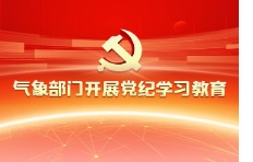 http://sn_cma_gov_cn.aaajinghua.com/xwmk/material/toptu1.jpg